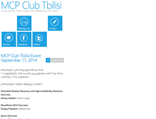 Tablet Screenshot of mcp.community.ge